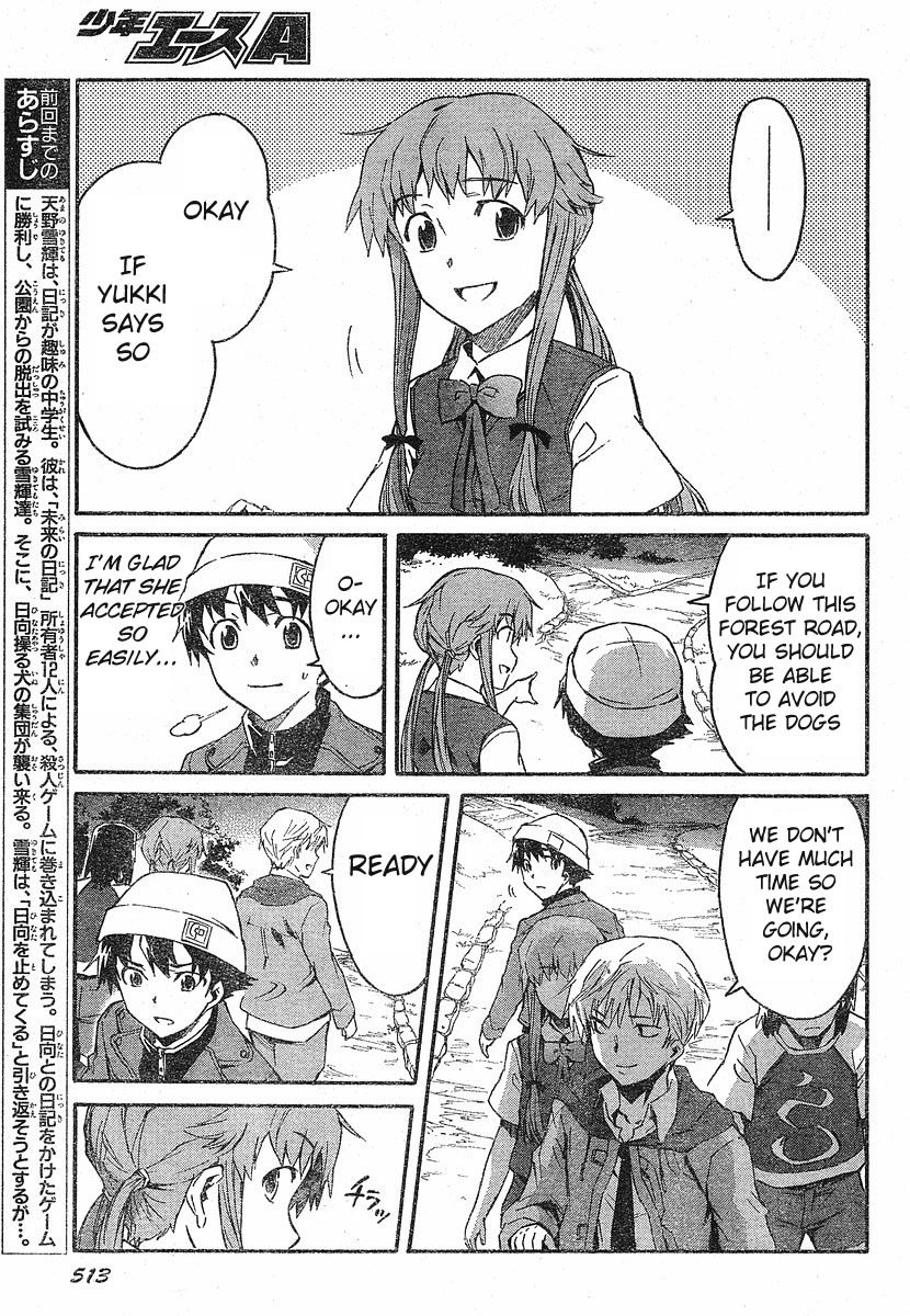 Mirai Nikki Chapter 18 page 4 - Chapter 18: Even With Killing You