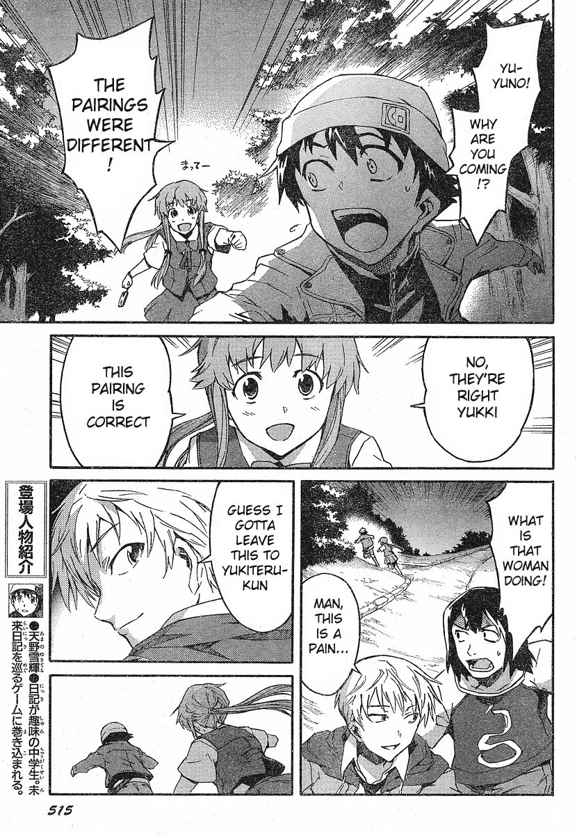 Mirai Nikki Chapter 18 page 6 - Chapter 18: Even With Killing You