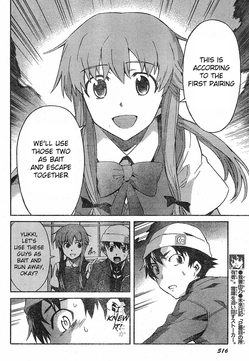 Mirai Nikki Chapter 18 page 7 - Chapter 18: Even With Killing You