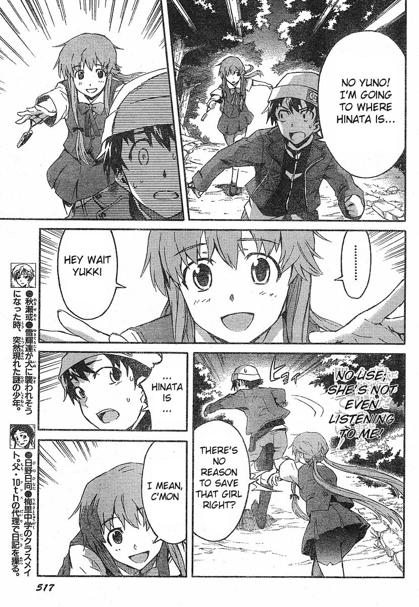 Mirai Nikki Chapter 18 page 8 - Chapter 18: Even With Killing You