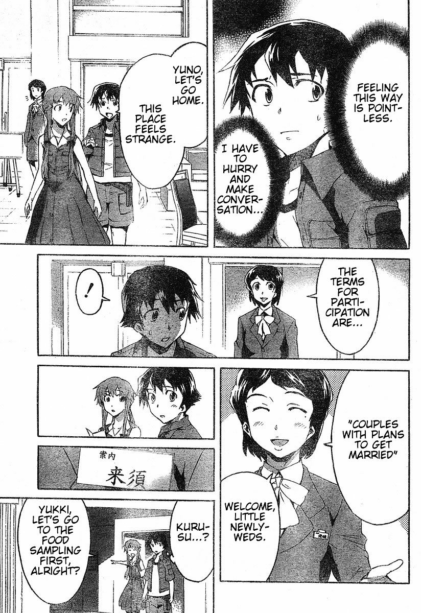 Mirai Nikki Chapter 19 page 11 - Chapter 19: Beyond the Door