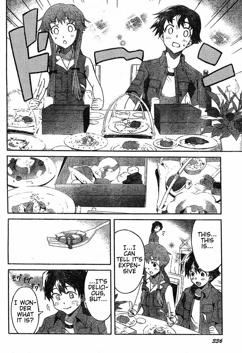 Mirai Nikki Chapter 19 page 12 - Chapter 19: Beyond the Door