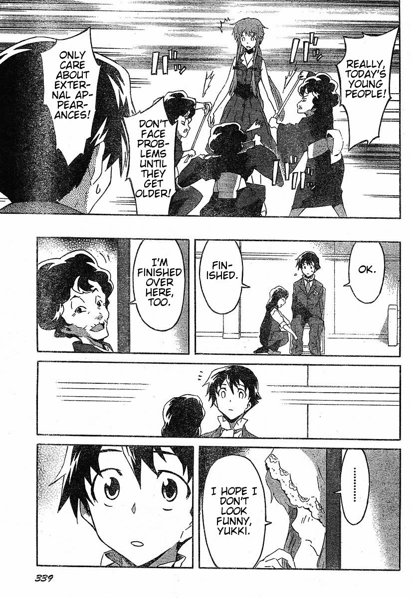 Mirai Nikki Chapter 19 page 15 - Chapter 19: Beyond the Door