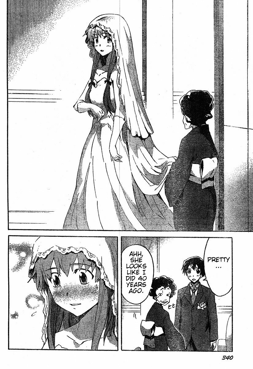 Mirai Nikki Chapter 19 page 16 - Chapter 19: Beyond the Door