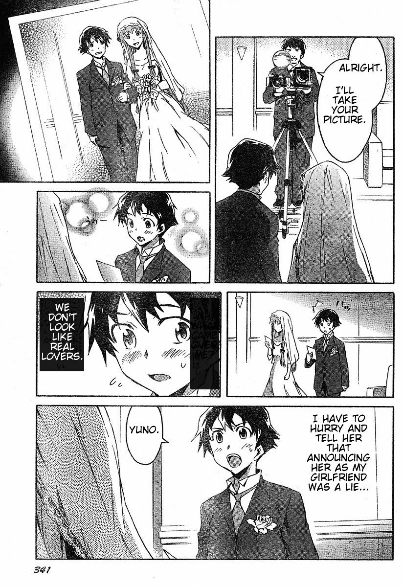 Mirai Nikki Chapter 19 page 17 - Chapter 19: Beyond the Door