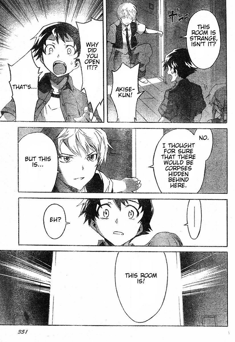 Mirai Nikki Chapter 19 page 26 - Chapter 19: Beyond the Door