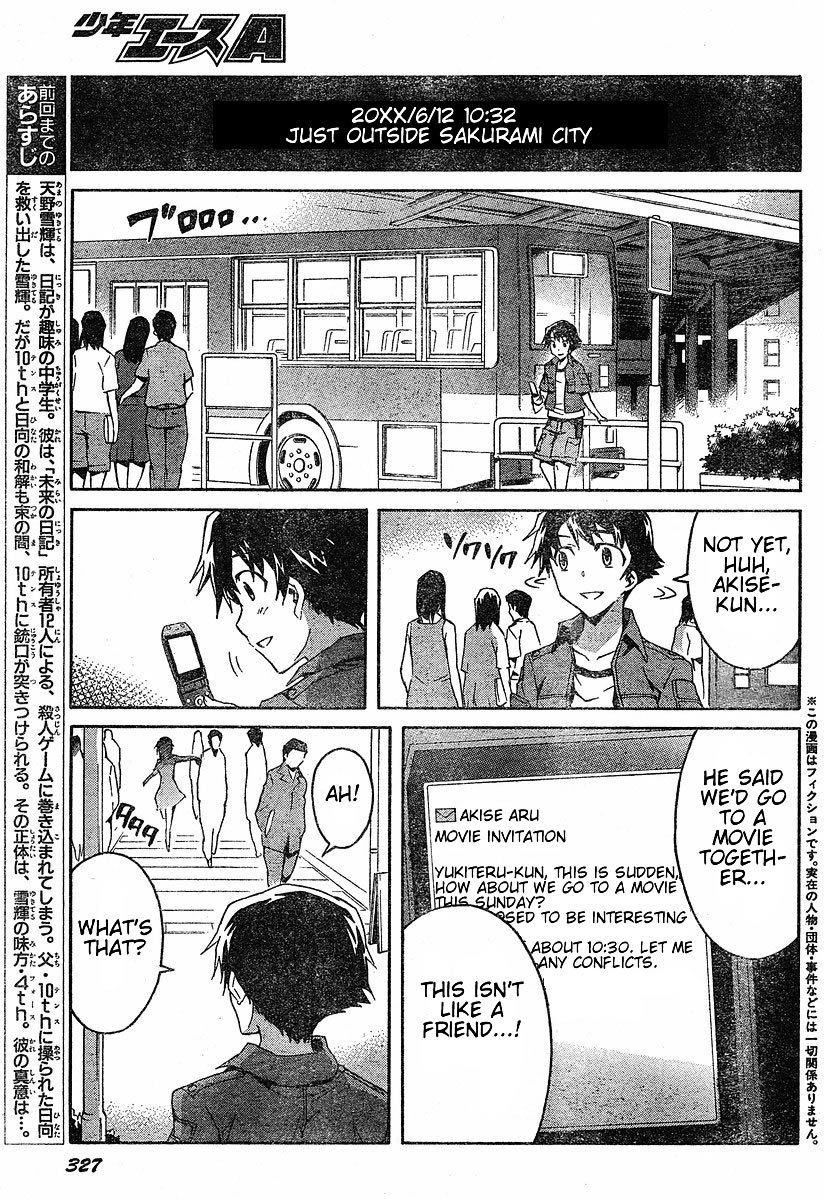 Mirai Nikki Chapter 19 page 3 - Chapter 19: Beyond the Door