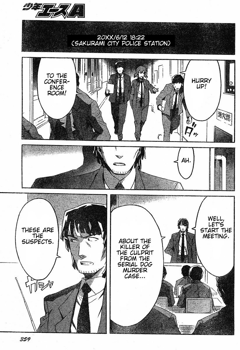 Mirai Nikki Chapter 19 page 33 - Chapter 19: Beyond the Door