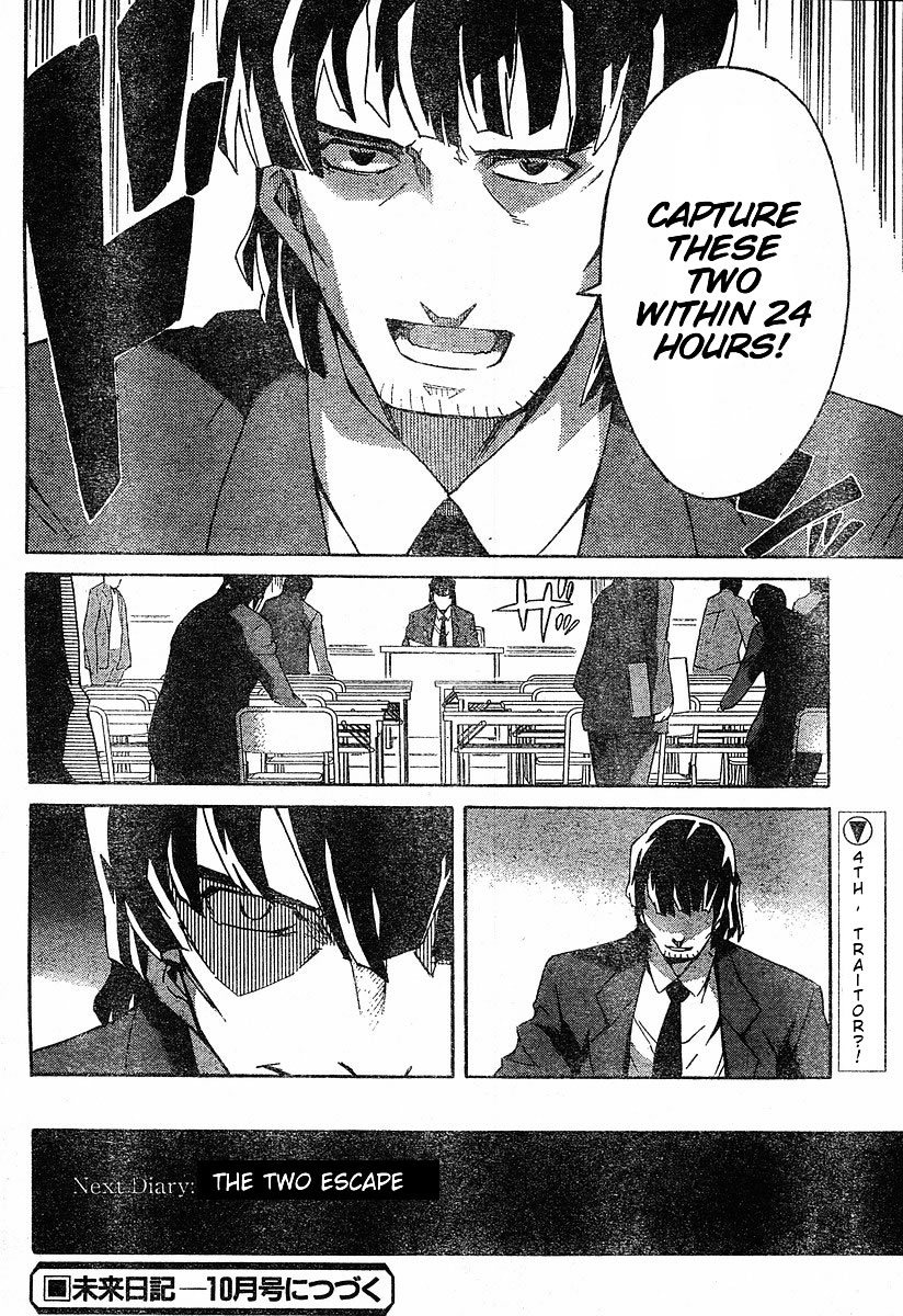Mirai Nikki Chapter 19 page 35 - Chapter 19: Beyond the Door