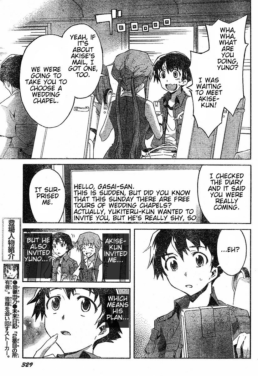 Mirai Nikki Chapter 19 page 5 - Chapter 19: Beyond the Door