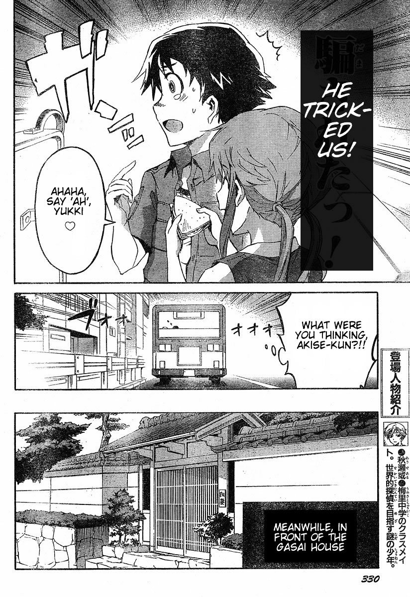 Mirai Nikki Chapter 19 page 6 - Chapter 19: Beyond the Door