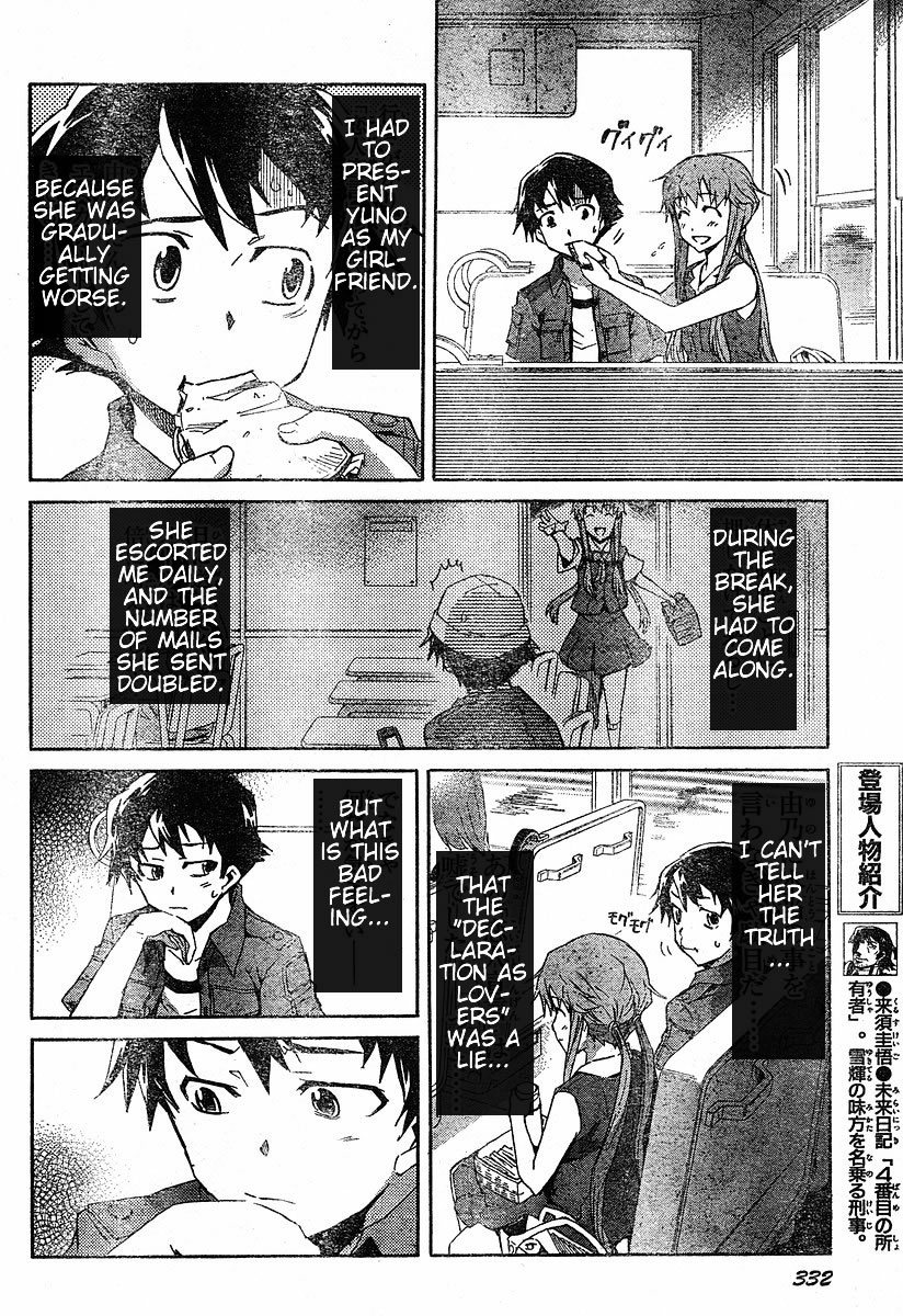 Mirai Nikki Chapter 19 page 8 - Chapter 19: Beyond the Door