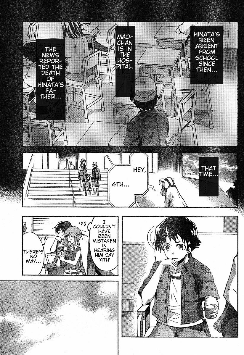 Mirai Nikki Chapter 19 page 9 - Chapter 19: Beyond the Door