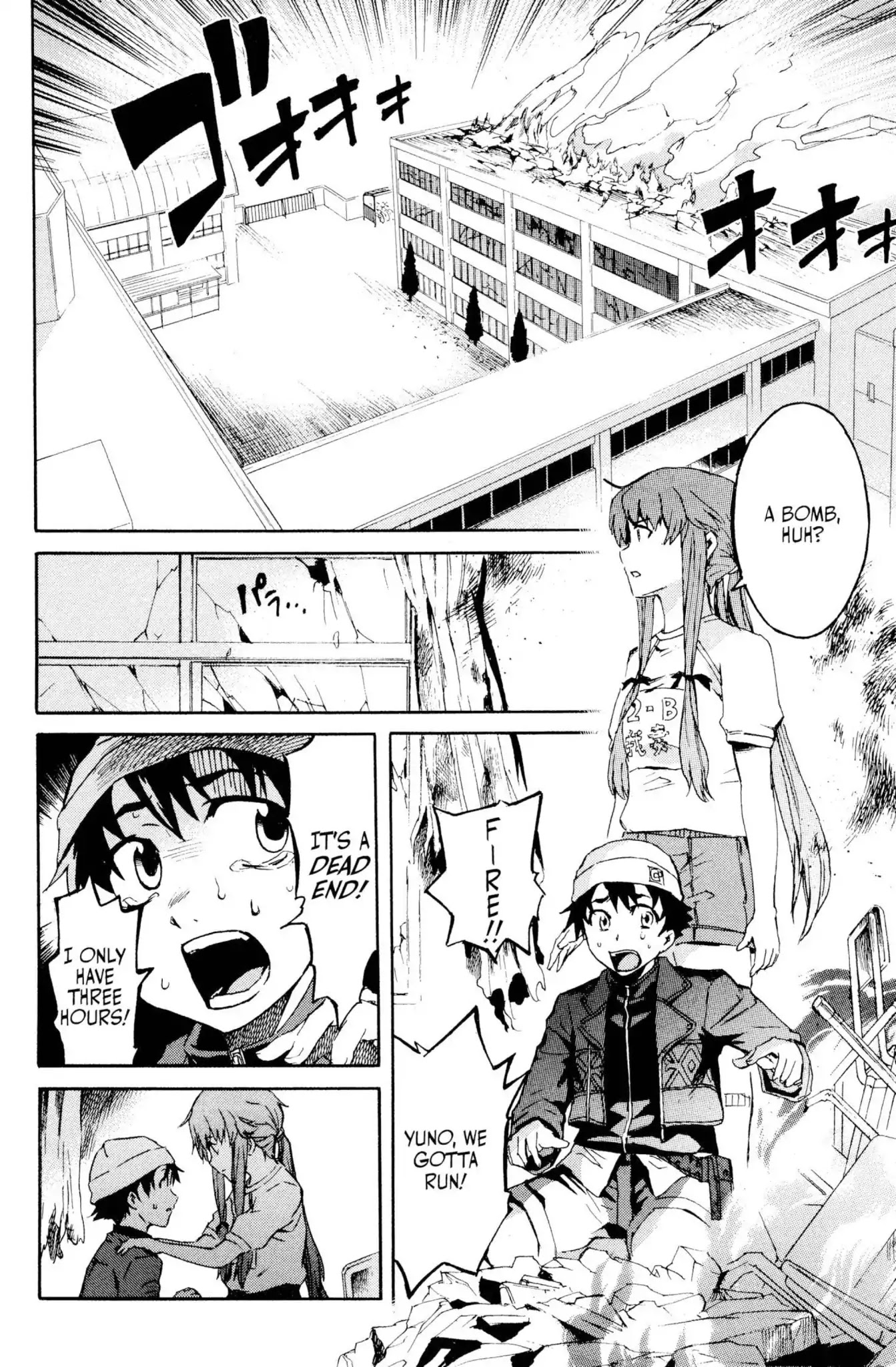 Mirai Nikki Chapter 2 page 40 - Chapter 2: Vol.1 Diary 2: Gathering of the Twelve