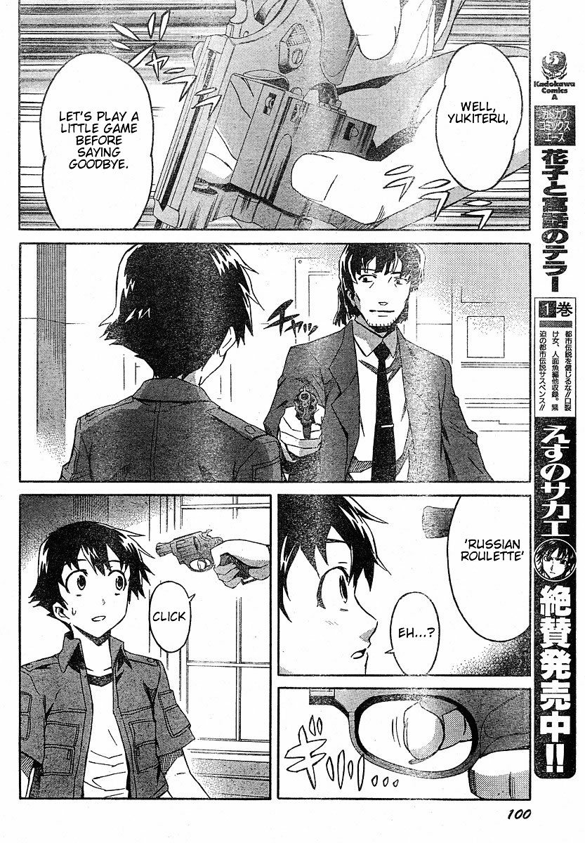 Mirai Nikki Chapter 20 page 11 - Chapter 20: Their Escape