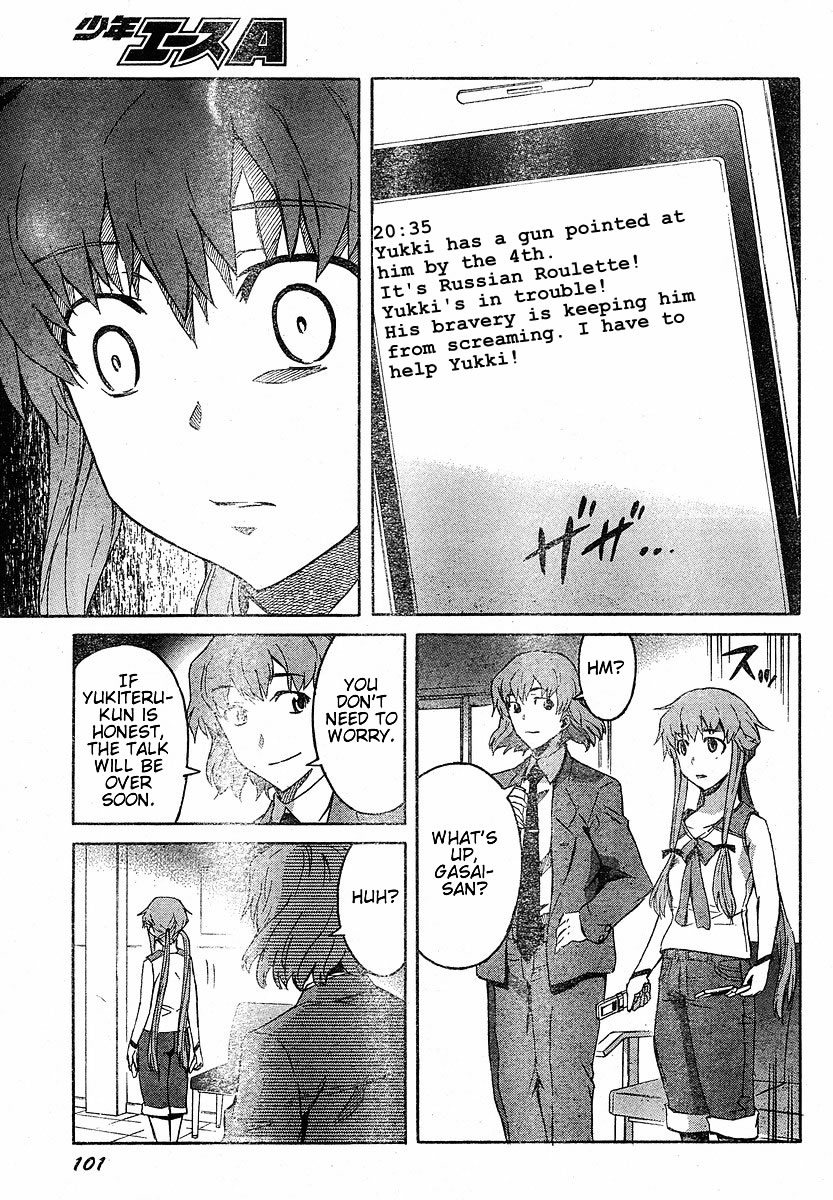 Mirai Nikki Chapter 20 page 12 - Chapter 20: Their Escape