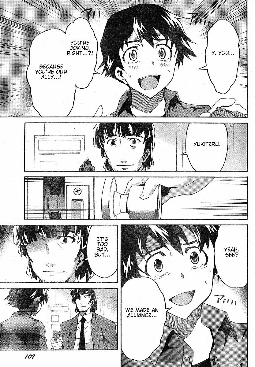 Mirai Nikki Chapter 20 page 18 - Chapter 20: Their Escape