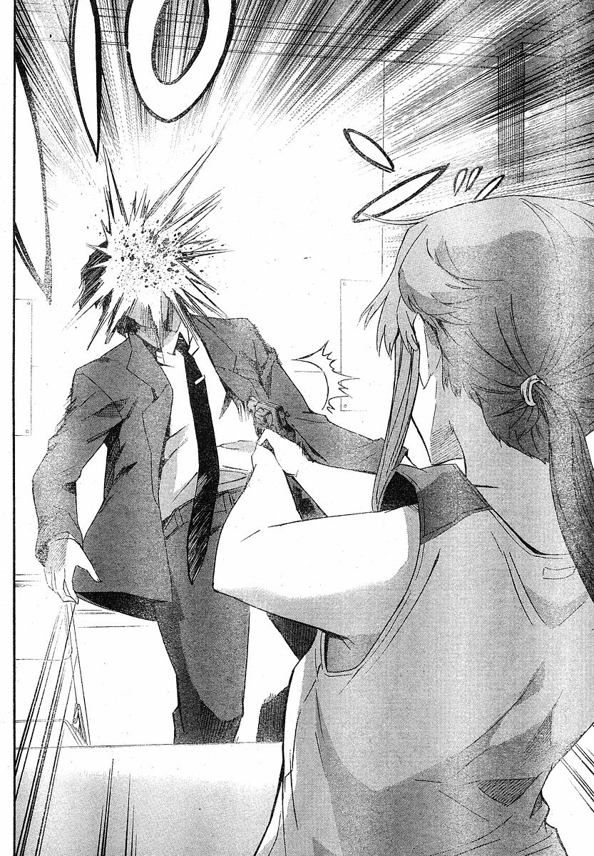 Mirai Nikki Chapter 20 page 20 - Chapter 20: Their Escape