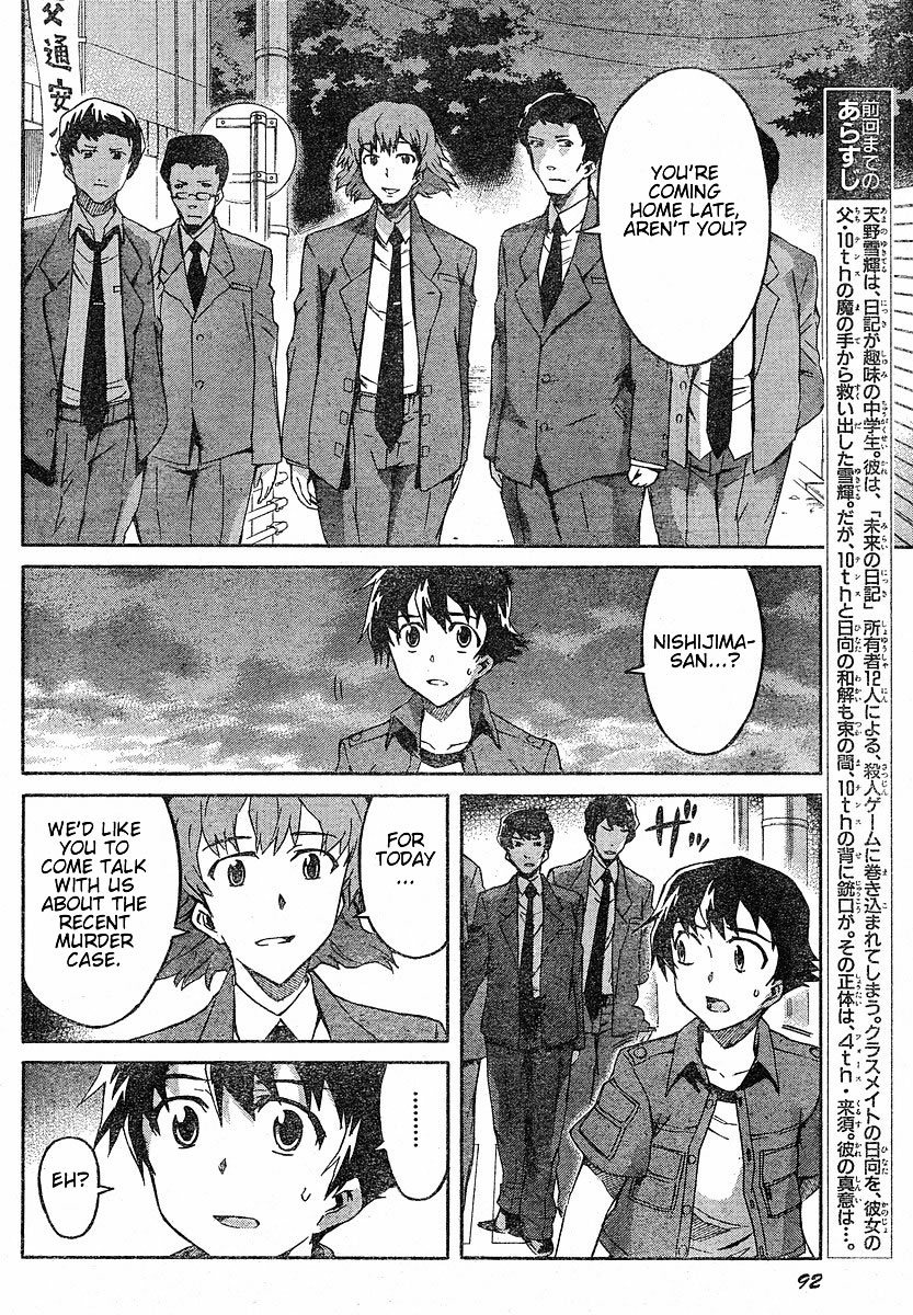 Mirai Nikki Chapter 20 page 3 - Chapter 20: Their Escape