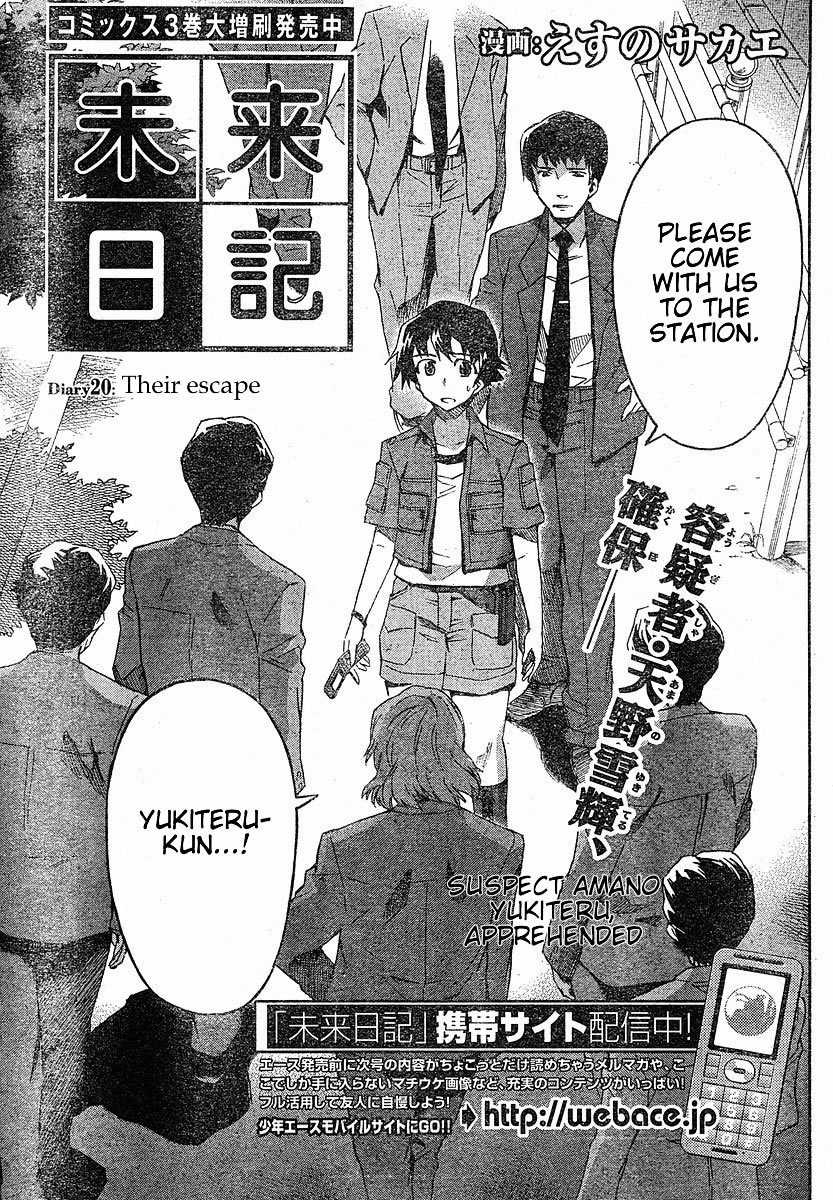 Mirai Nikki Chapter 20 page 4 - Chapter 20: Their Escape
