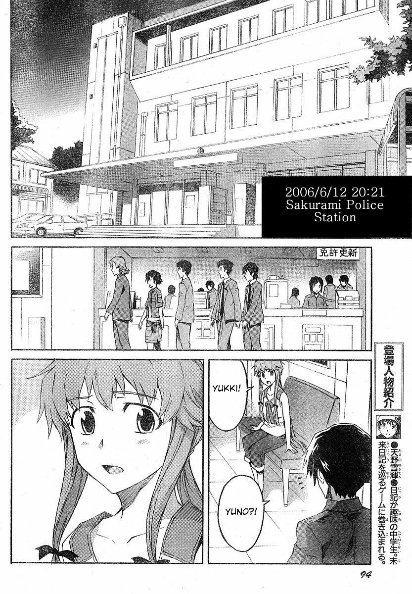 Mirai Nikki Chapter 20 page 5 - Chapter 20: Their Escape