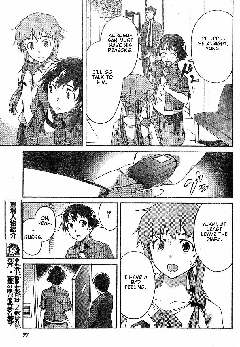 Mirai Nikki Chapter 20 page 8 - Chapter 20: Their Escape