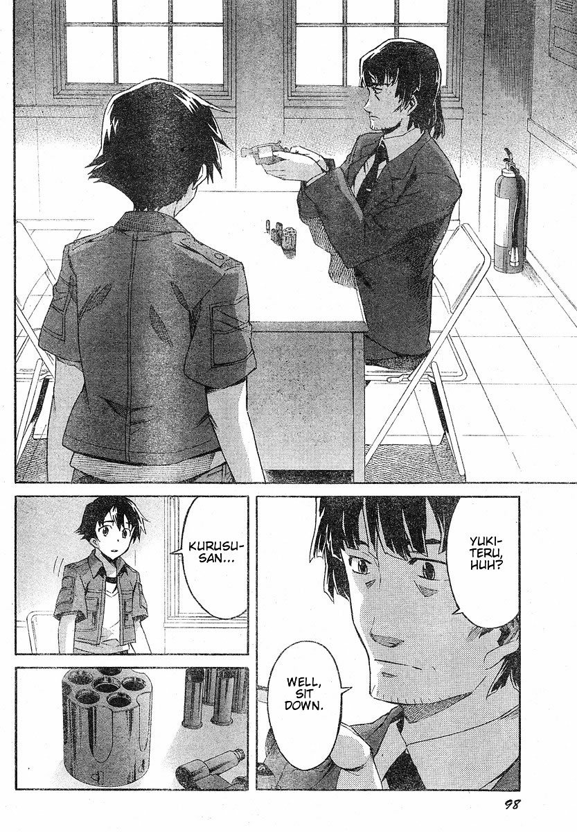 Mirai Nikki Chapter 20 page 9 - Chapter 20: Their Escape