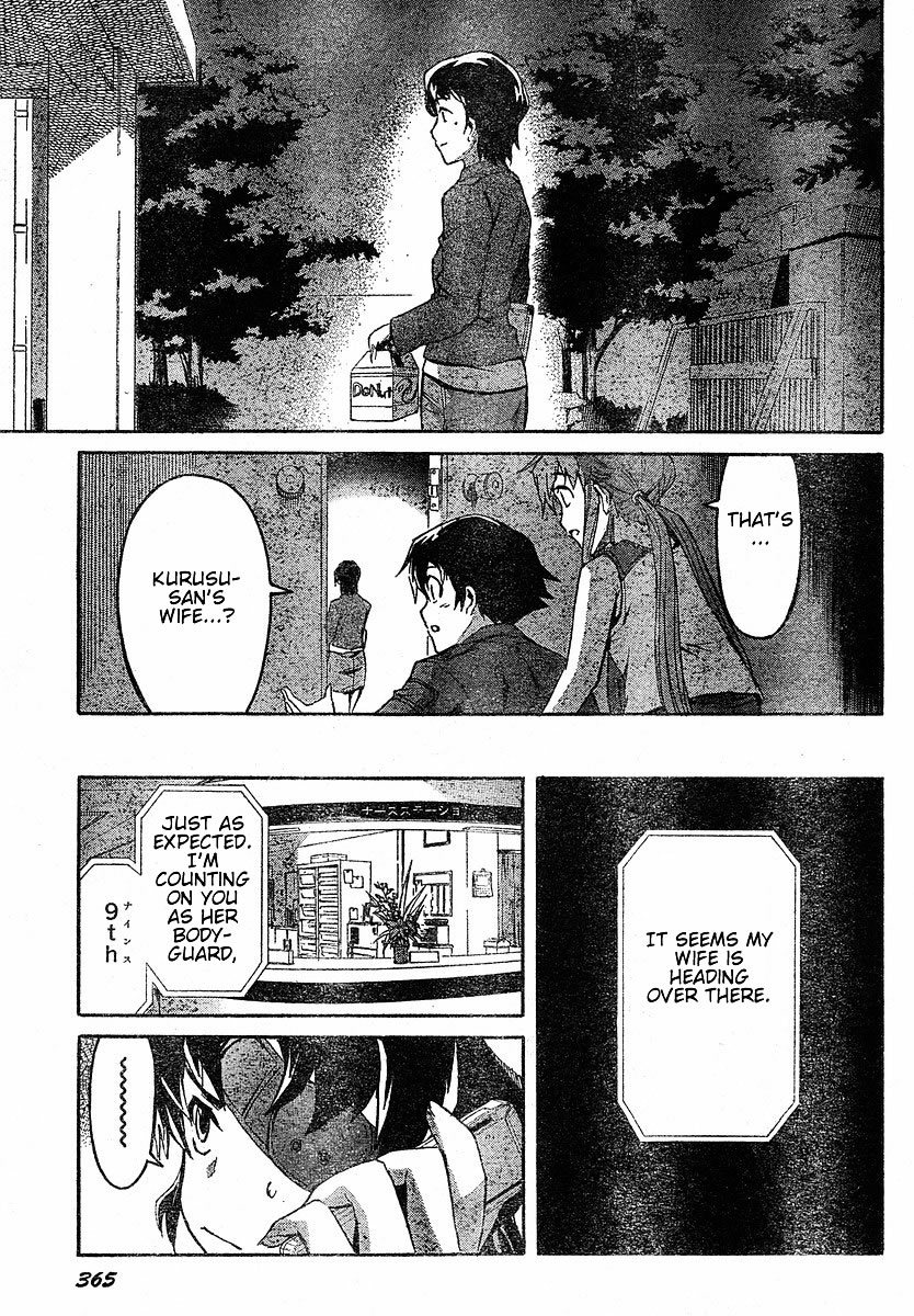 Mirai Nikki Chapter 21 page 10 - Chapter 21: Their Dilemma