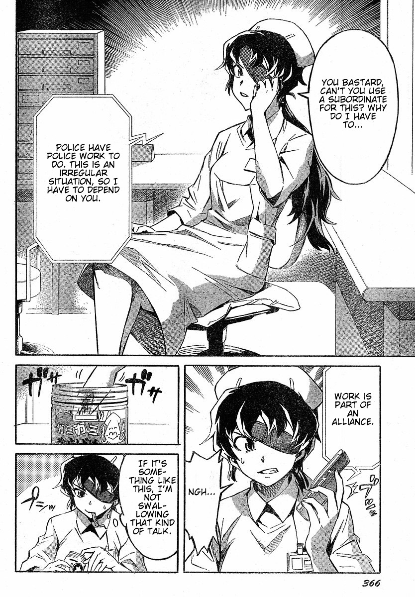 Mirai Nikki Chapter 21 page 11 - Chapter 21: Their Dilemma