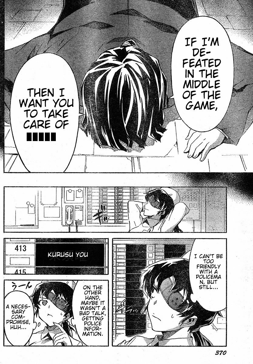 Mirai Nikki Chapter 21 page 15 - Chapter 21: Their Dilemma