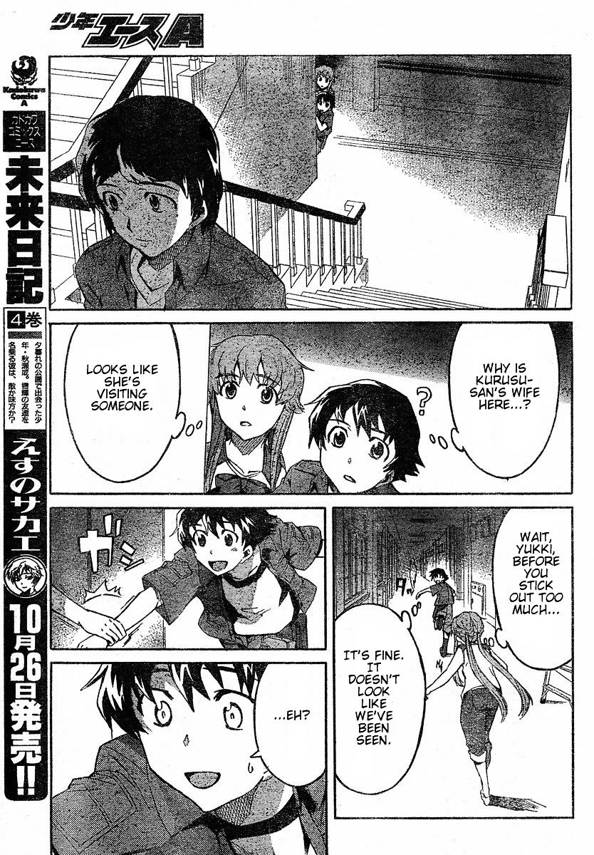 Mirai Nikki Chapter 21 page 18 - Chapter 21: Their Dilemma