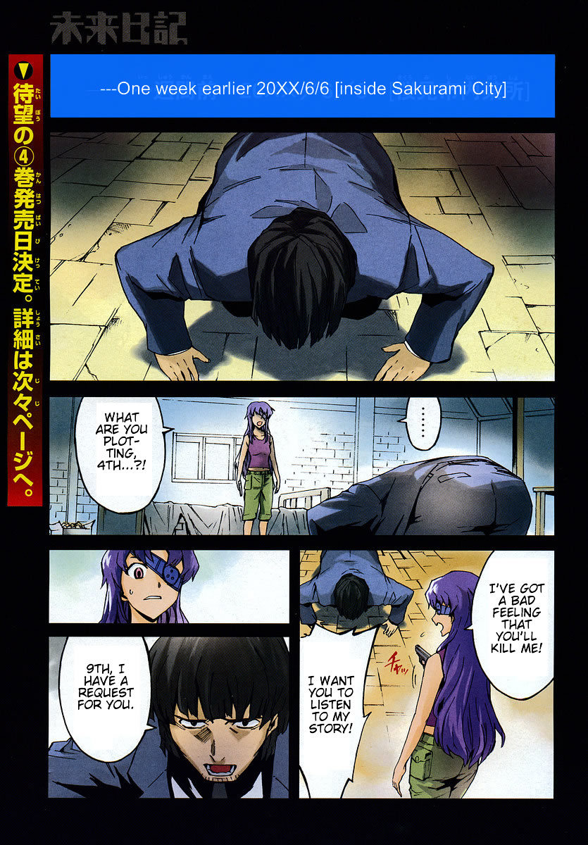 Mirai Nikki Chapter 21 page 2 - Chapter 21: Their Dilemma