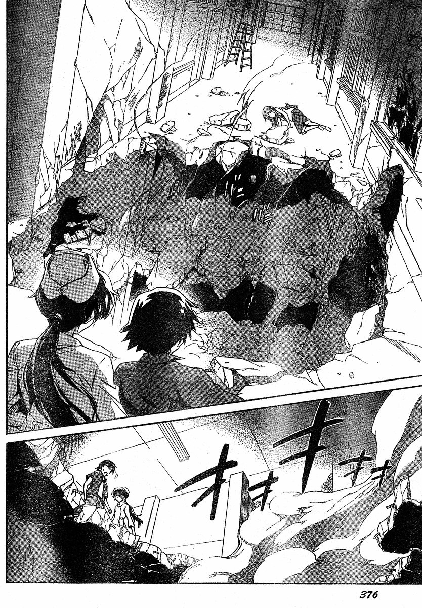 Mirai Nikki Chapter 21 page 21 - Chapter 21: Their Dilemma