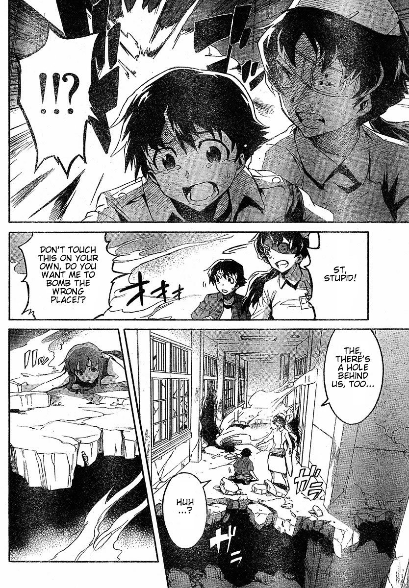 Mirai Nikki Chapter 21 page 23 - Chapter 21: Their Dilemma