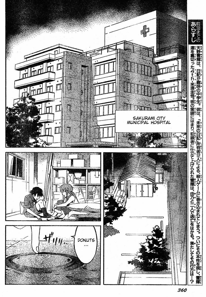 Mirai Nikki Chapter 21 page 5 - Chapter 21: Their Dilemma