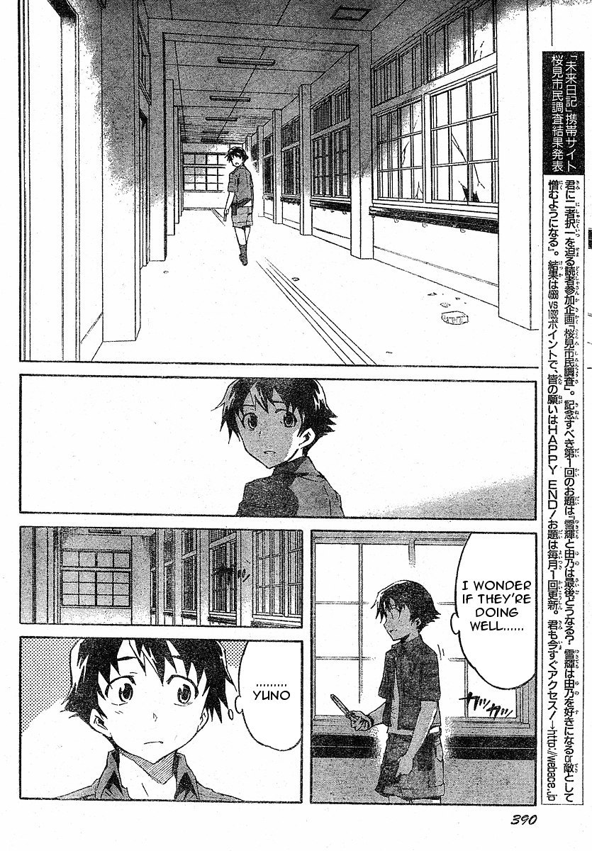Mirai Nikki Chapter 22 page 14 - Chapter 22: Adult's Power, Children's Power