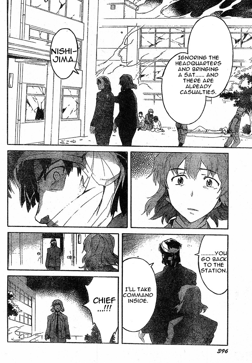 Mirai Nikki Chapter 22 page 20 - Chapter 22: Adult's Power, Children's Power