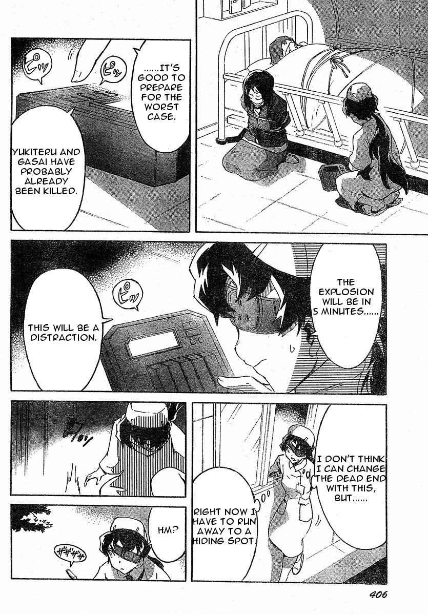Mirai Nikki Chapter 22 page 29 - Chapter 22: Adult's Power, Children's Power