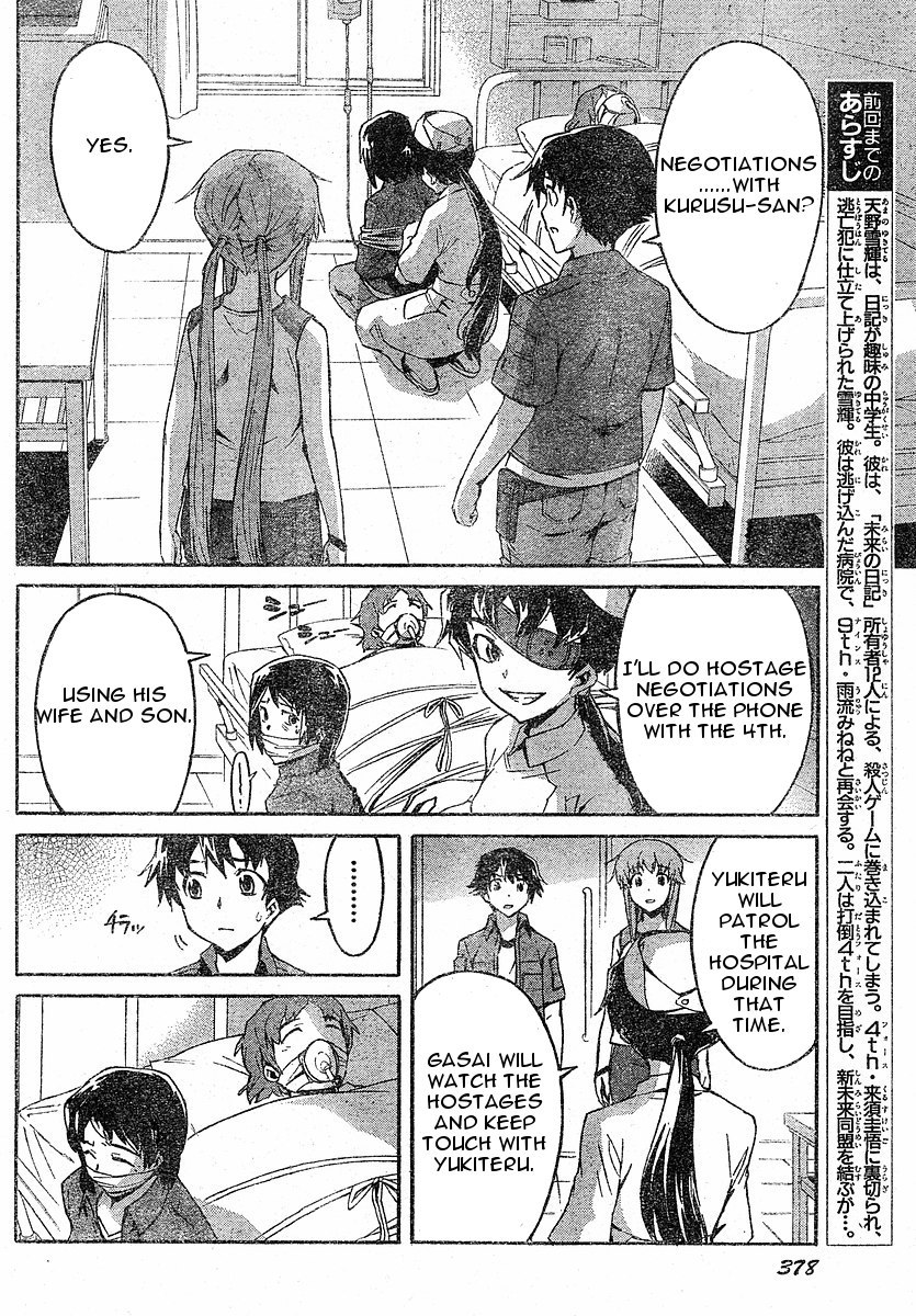 Mirai Nikki Chapter 22 page 3 - Chapter 22: Adult's Power, Children's Power
