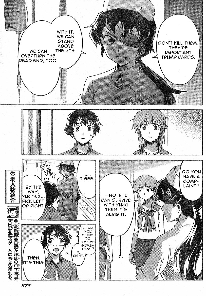 Mirai Nikki Chapter 22 page 4 - Chapter 22: Adult's Power, Children's Power