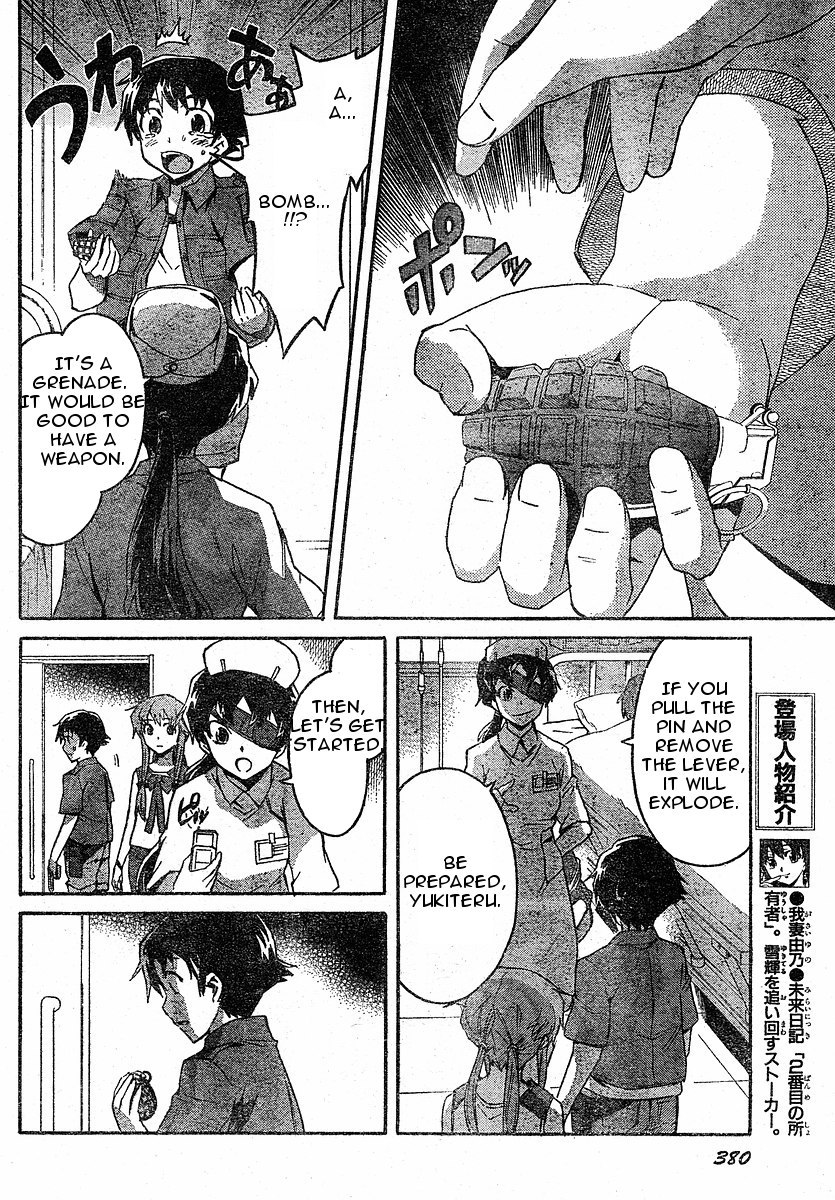 Mirai Nikki Chapter 22 page 5 - Chapter 22: Adult's Power, Children's Power