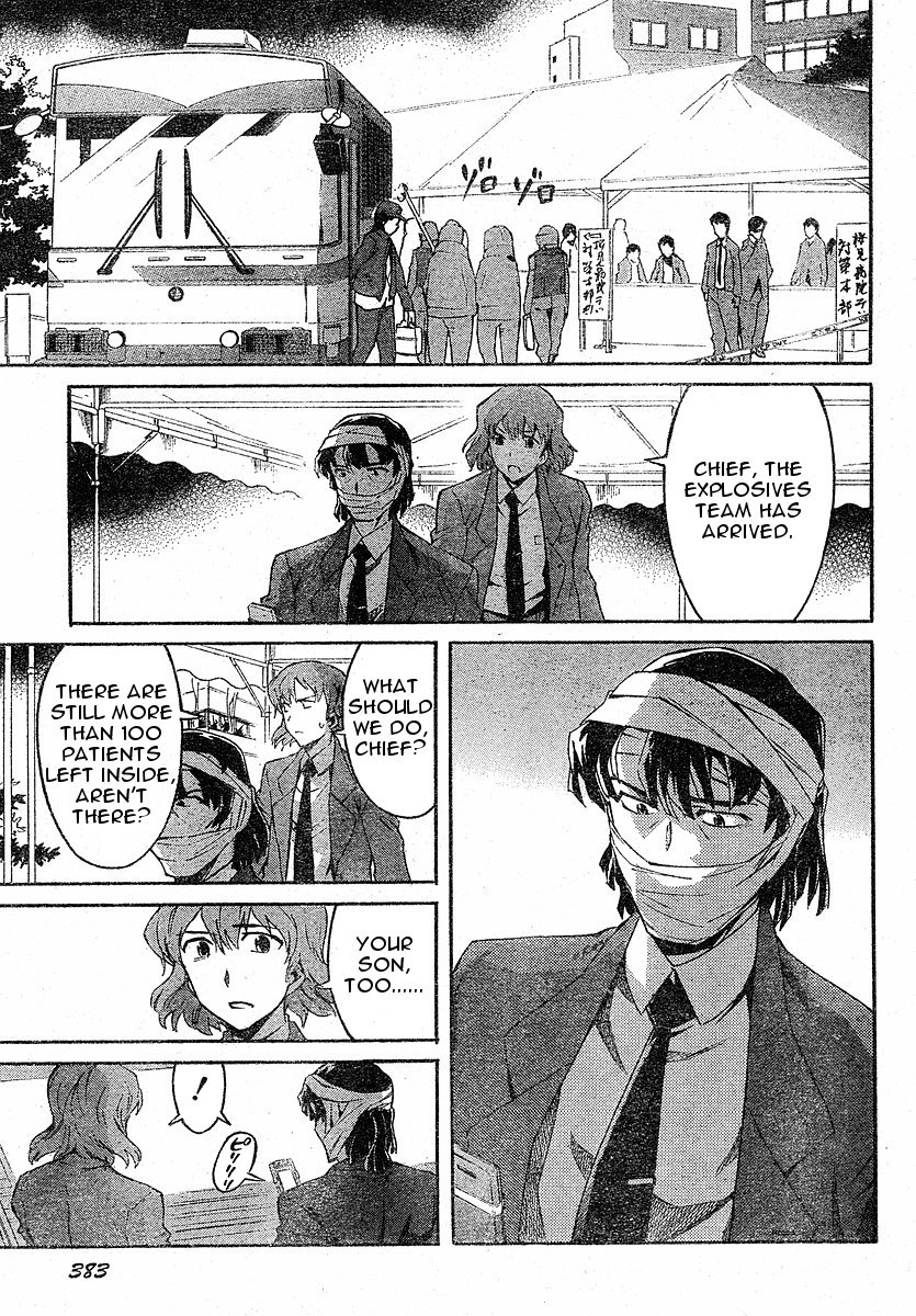 Mirai Nikki Chapter 22 page 8 - Chapter 22: Adult's Power, Children's Power