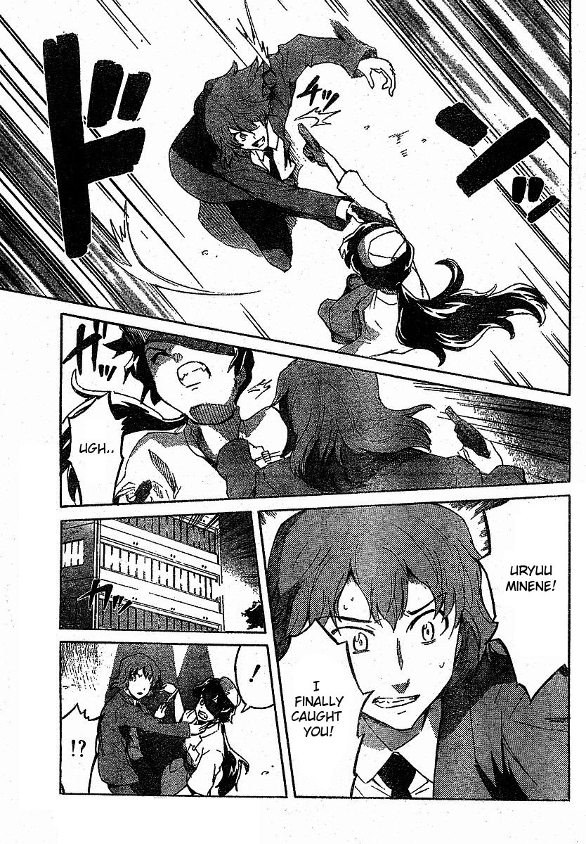 Mirai Nikki Chapter 23 page 1 - Chapter 23: The Ending World