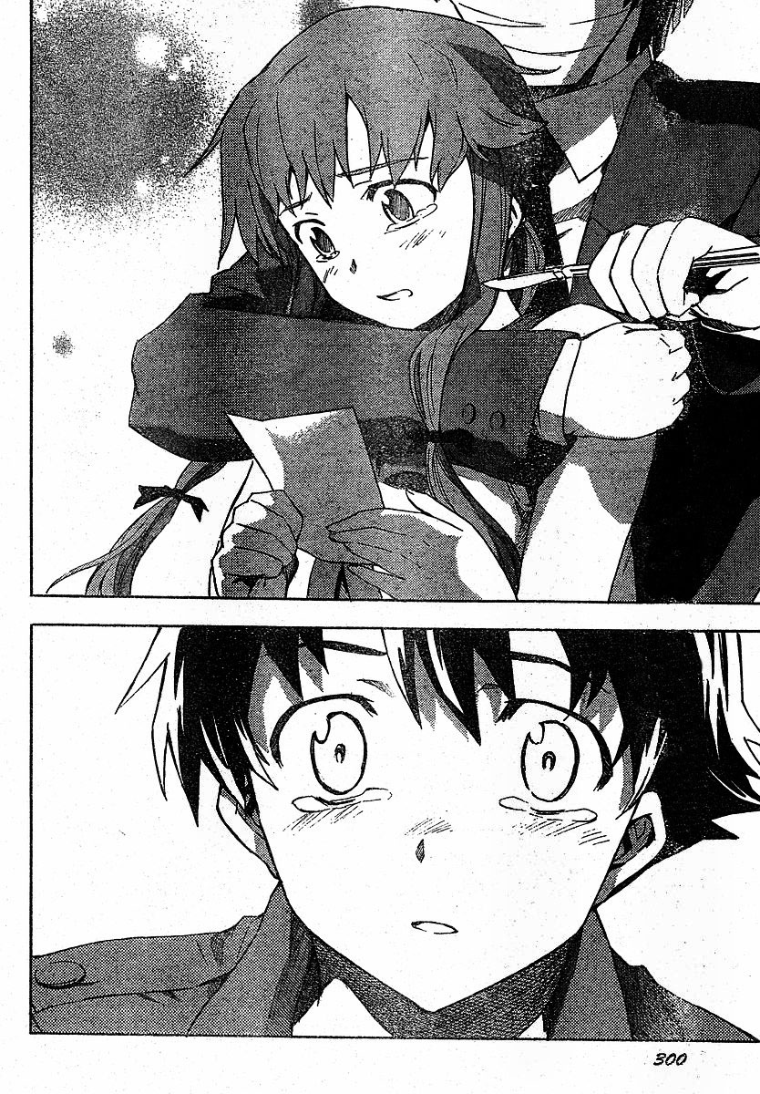 Mirai Nikki Chapter 23 page 15 - Chapter 23: The Ending World