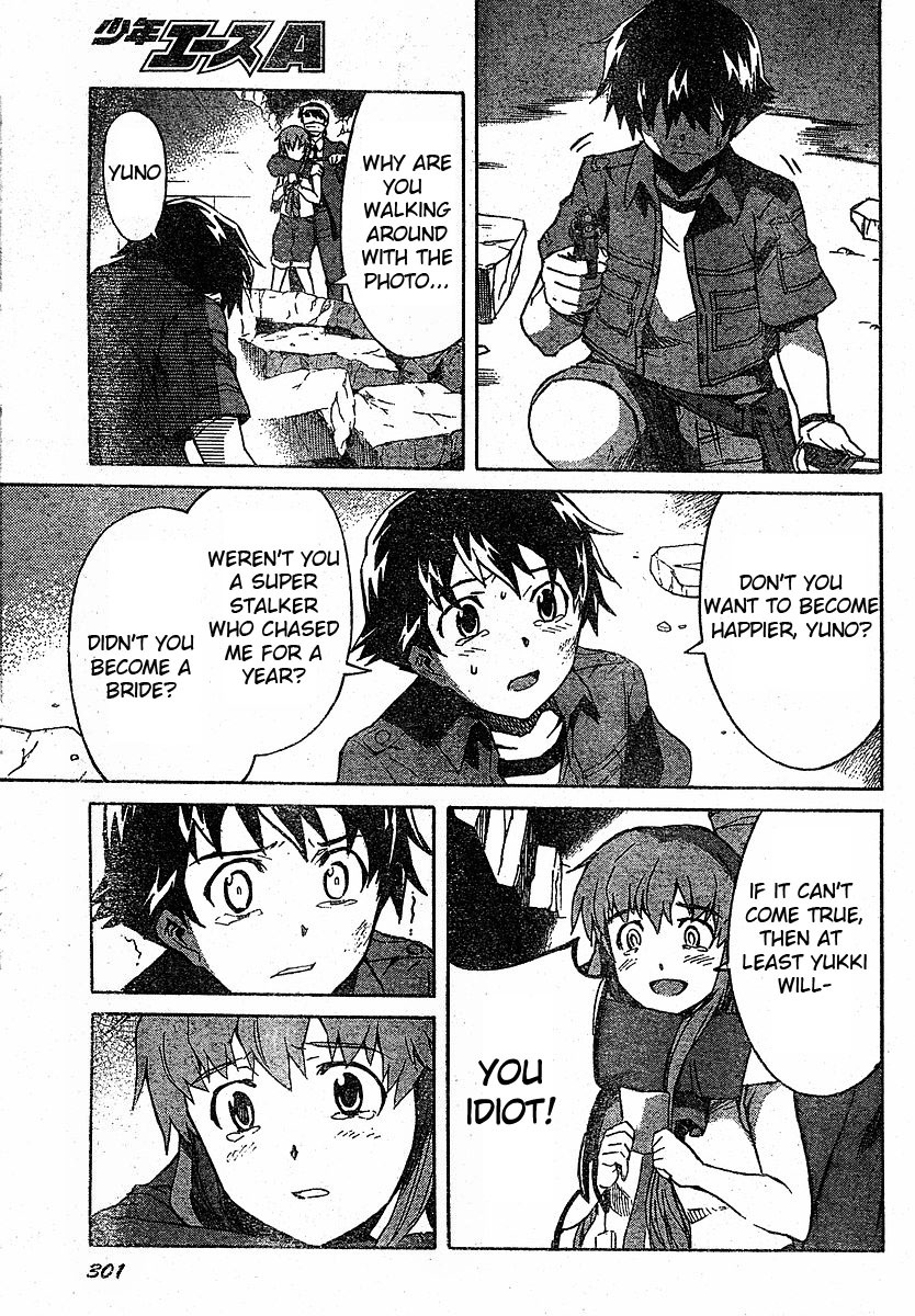 Mirai Nikki Chapter 23 page 16 - Chapter 23: The Ending World