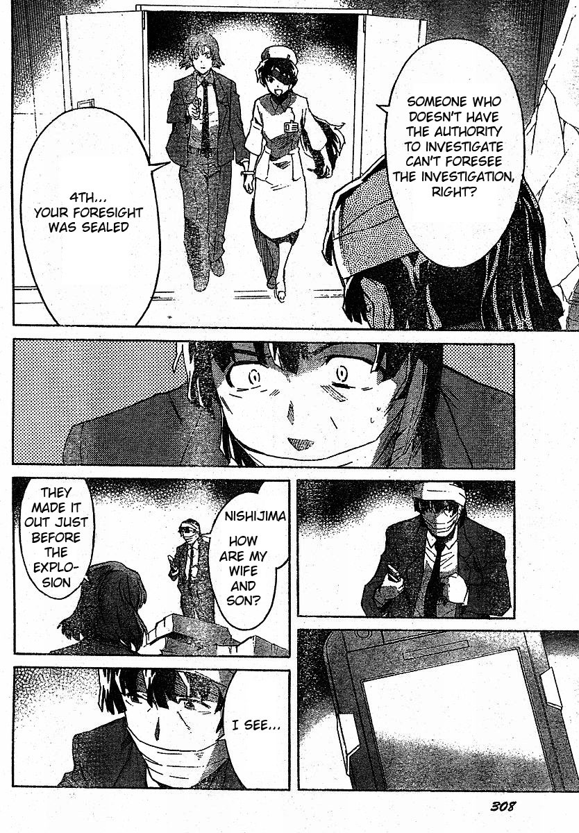Mirai Nikki Chapter 23 page 22 - Chapter 23: The Ending World