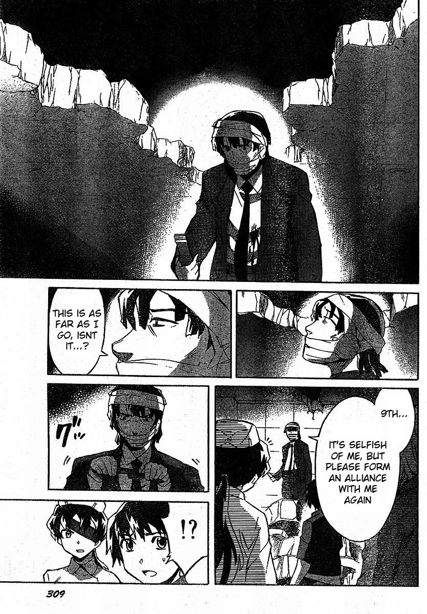 Mirai Nikki Chapter 23 page 23 - Chapter 23: The Ending World