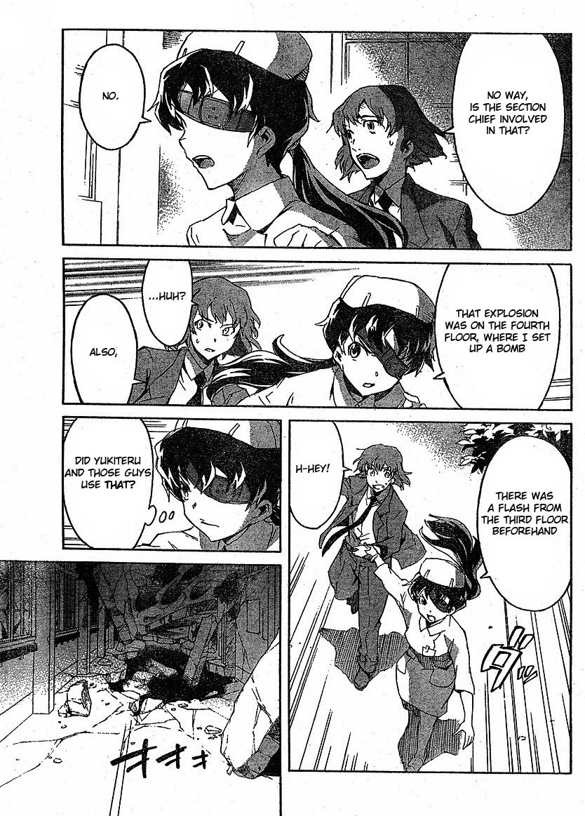 Mirai Nikki Chapter 23 page 3 - Chapter 23: The Ending World