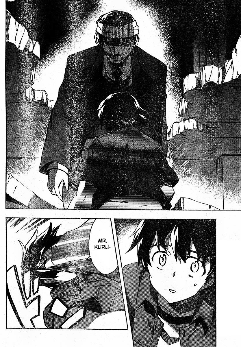Mirai Nikki Chapter 23 page 7 - Chapter 23: The Ending World