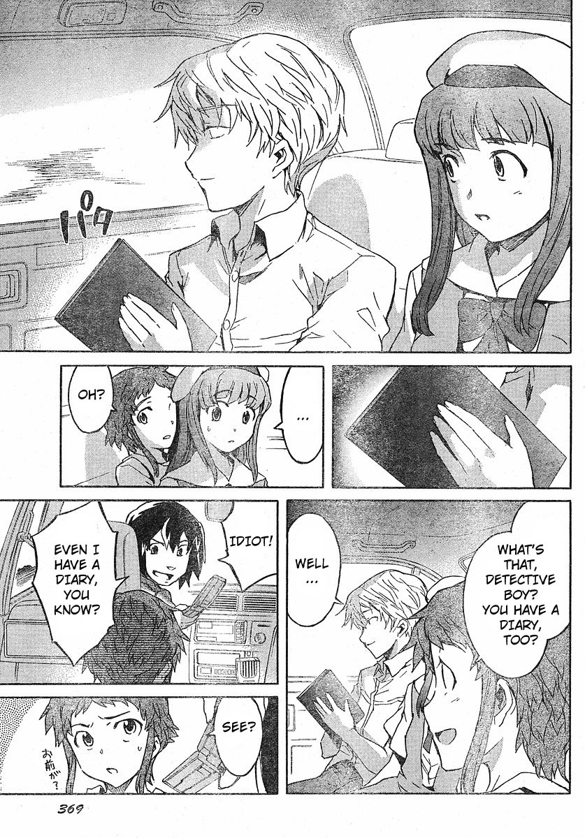 Mirai Nikki Chapter 24 page 12 - Chapter 24: A Blank